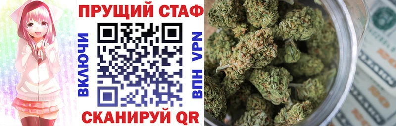 Наркошоп купить Альфа ПВП Меф мяу мяу Cocaine ГАШ Конопля Семилуки
