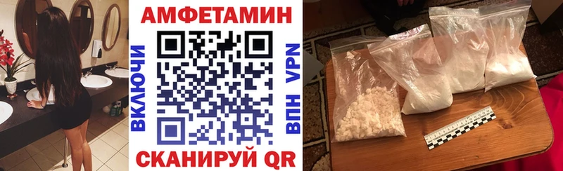 АМФ VHQ  Купить закладки  Семилуки 