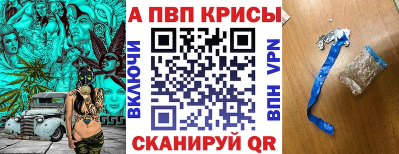 A PVP крисы CK  Купить закладки  Семилуки 