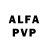 АМФЕТАМИН VHQ Blake Bryant