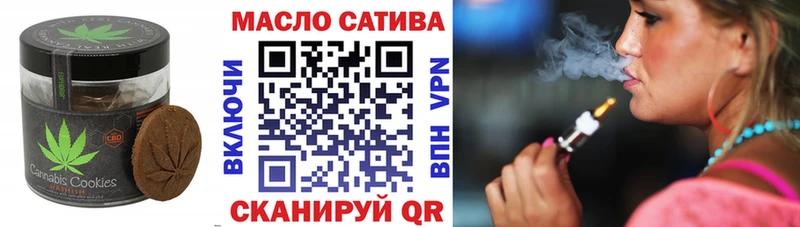 Купить где  Семилуки  Печенье с ТГК марихуана 