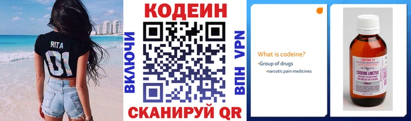 Купить закладки  Семилуки  Codein Purple Drank 