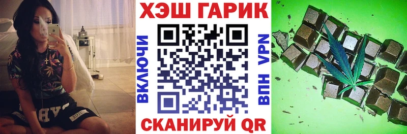 Купить  Семилуки  ГАШ Cannabis 