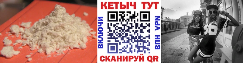 Кетамин VHQ  Купить где  Семилуки 