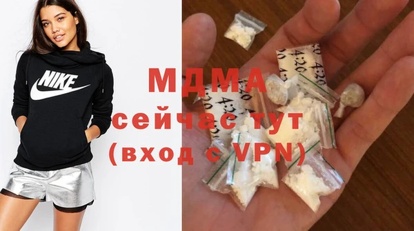 mdma Аркадак