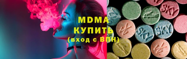 mdma Аркадак