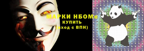кокс Арсеньев