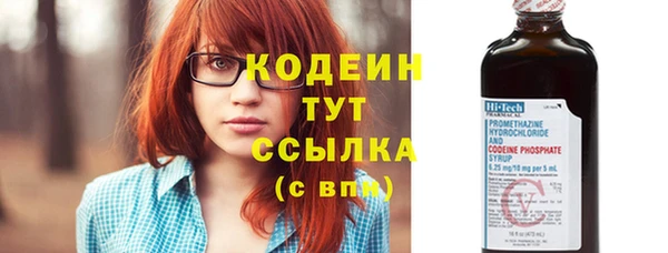 амф Армянск