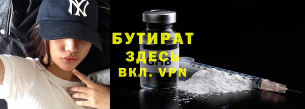 амф Армянск
