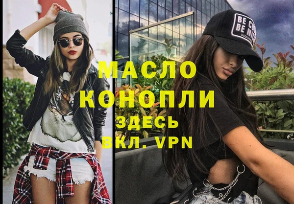 амф Армянск
