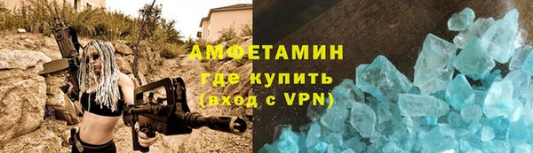амф Армянск