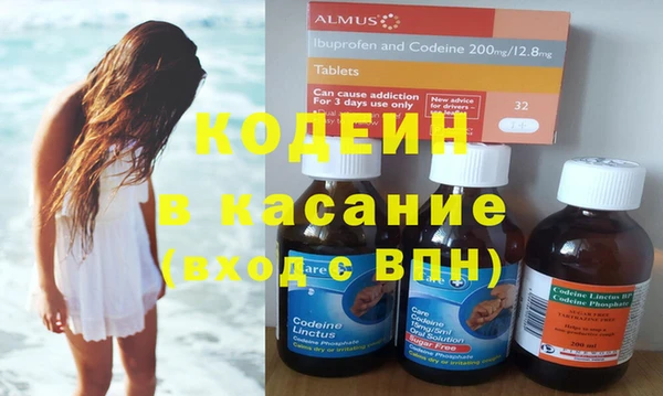 амф Армянск