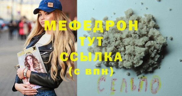 амф Армянск