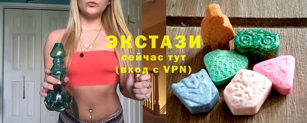 амф Армянск