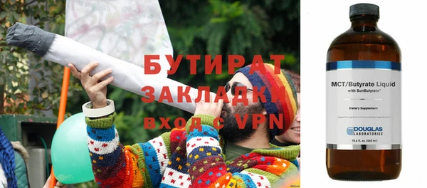 амф Армянск