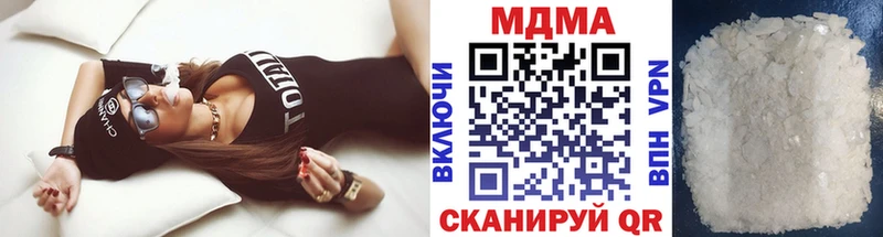 MDMA молли Семилуки