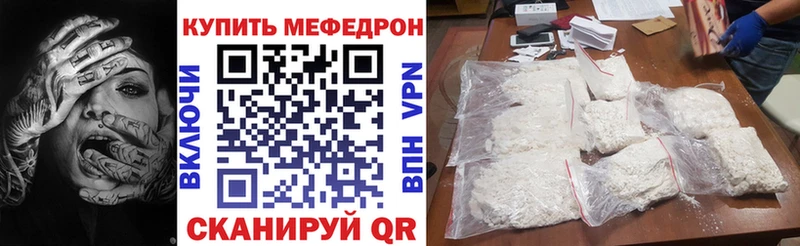 Купить где  Семилуки  Мефедрон 4 MMC 