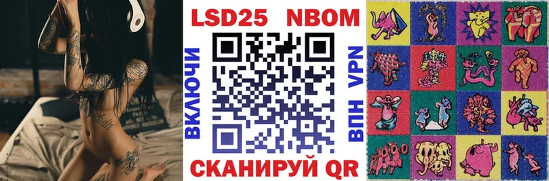 Купить где  Семилуки  Наркотические марки 1,5мг 
