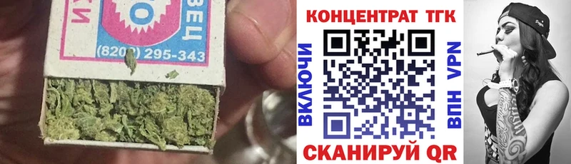 Купить закладки  Семилуки  ТГК вейп с тгк 