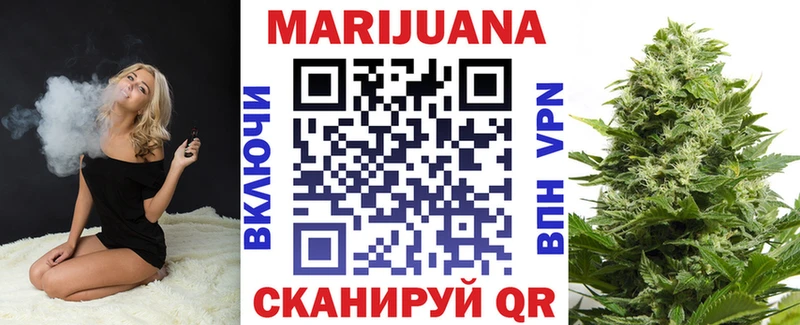 Шишки марихуана White Widow  Купить закладки  Семилуки 